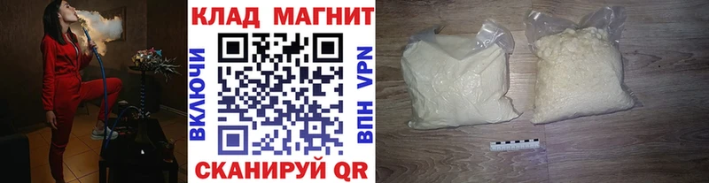 Наркота Дальнегорск Псилоцибиновые грибы Alpha-PVP Амфетамин ГАШ Конопля COCAIN