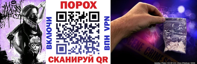 omg ТОР  Дальнегорск  Амфетамин Розовый 
