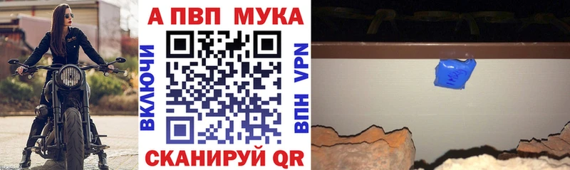Alpha-PVP VHQ  МЕГА ТОР  Дальнегорск  магазин продажи наркотиков 