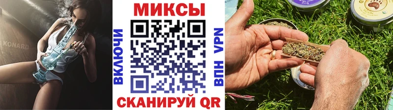 БУТИРАТ буратино  купить   Дальнегорск 
