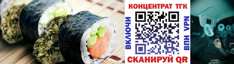 это официальный сайт  Дальнегорск  Canna-Cookies конопля 
