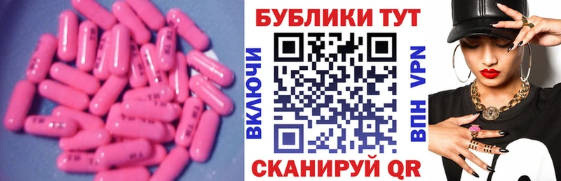 нарко площадка Telegram  Дальнегорск  Экстази таблы 