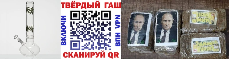 Гашиш hashish  купить   Дальнегорск 