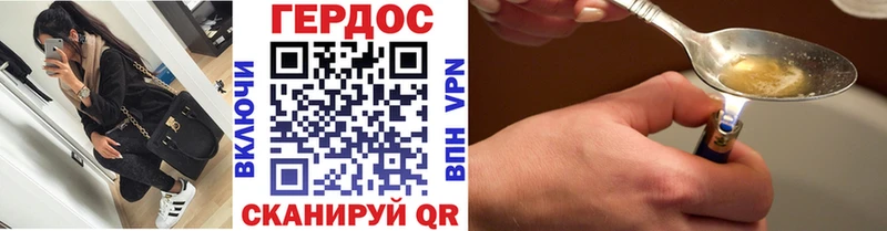 Героин гречка  кракен зеркало  Дальнегорск 
