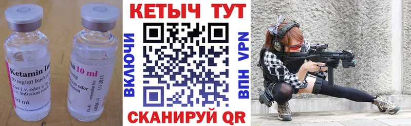 Кетамин ketamine  Дальнегорск 