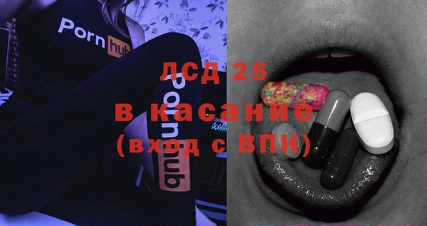 COCAINE Бронницы