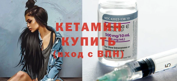 шишки Бугульма