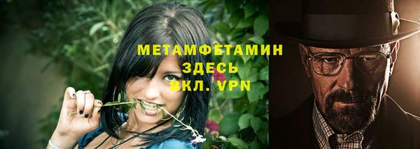 шишки Бугульма