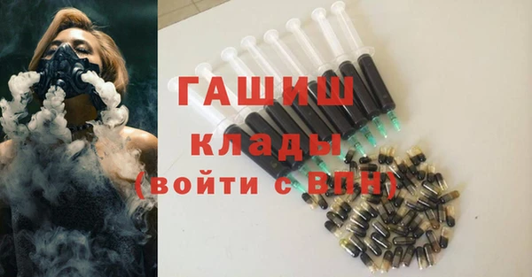 мдма Бородино