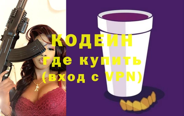 мдма Бородино