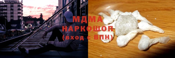 COCAINE Бронницы