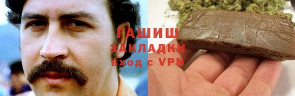 мдма Бородино