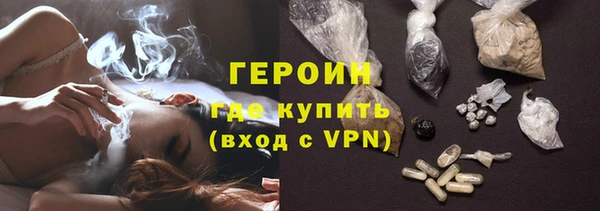 кокаин Верхнеуральск