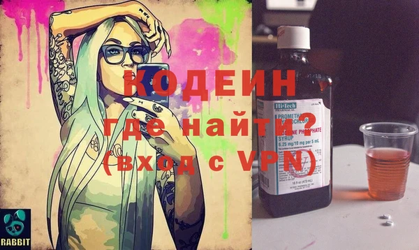 кокаин Верхнеуральск