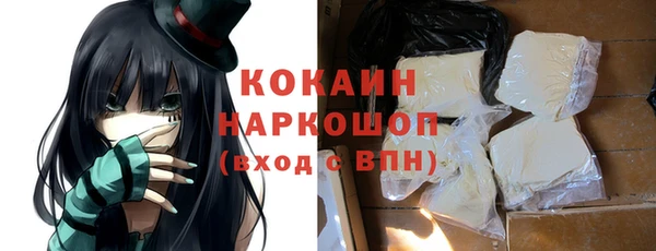 меф VHQ Беломорск
