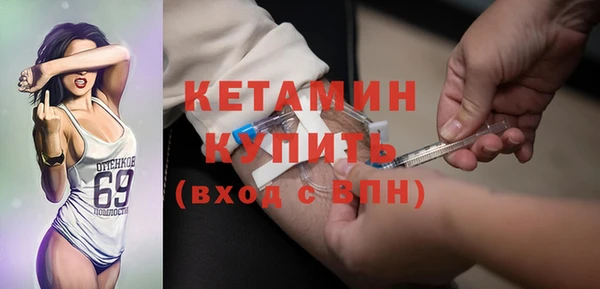 мдма Бородино