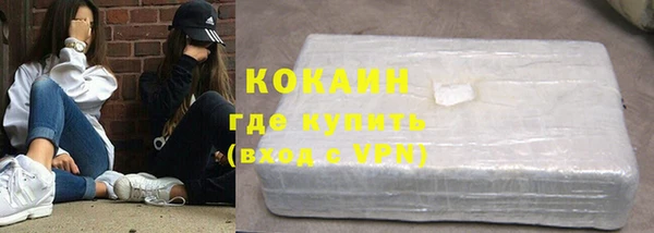 тгк Верхний Тагил