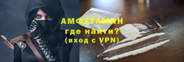 COCAINE Бронницы