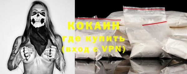шишки Бугульма