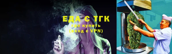 ГАЛЛЮЦИНОГЕННЫЕ ГРИБЫ Верея