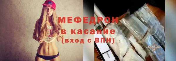 COCAINE Бронницы