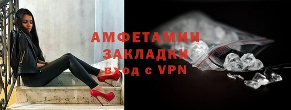 мдма Бородино