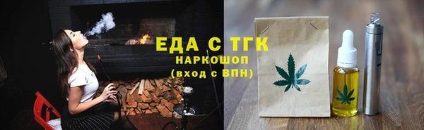 ГАЛЛЮЦИНОГЕННЫЕ ГРИБЫ Верея
