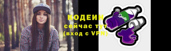 кокаин Верхнеуральск