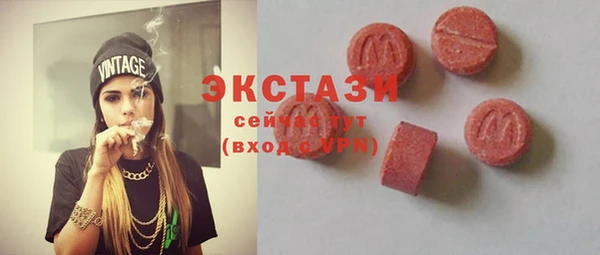 мдма Бородино