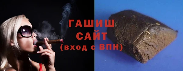 тгк Верхний Тагил