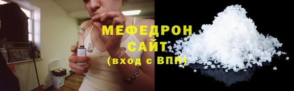ГАЛЛЮЦИНОГЕННЫЕ ГРИБЫ Верея