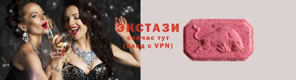 мдма Бородино