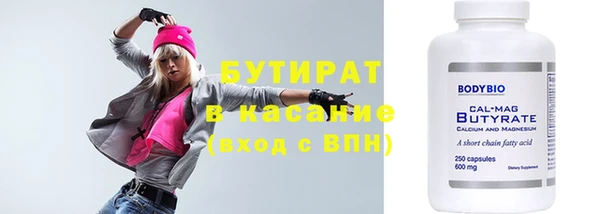 COCAINE Бронницы