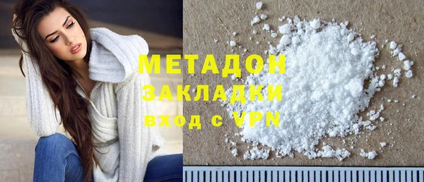 кокаин Верхнеуральск