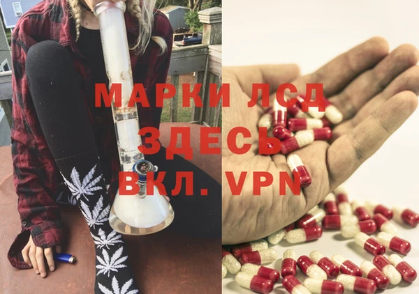 тгк Верхний Тагил