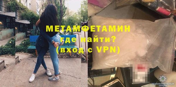 дистиллят марихуана Белокуриха