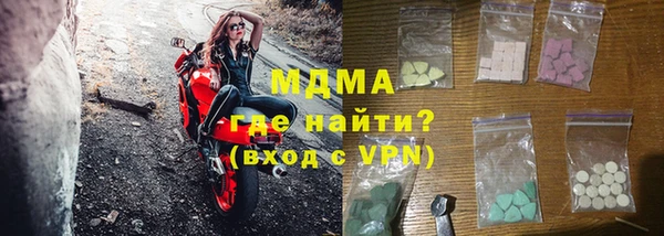 мдма Бородино