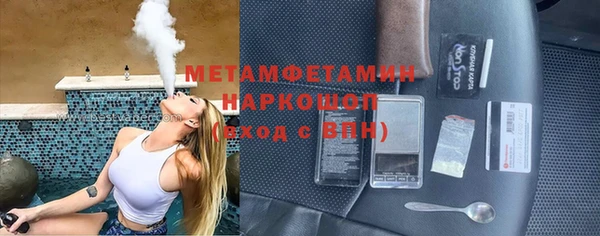 COCAINE Бронницы