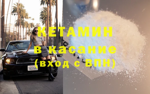 шишки Бугульма