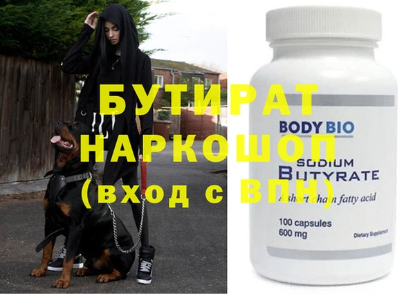 шишки Бугульма