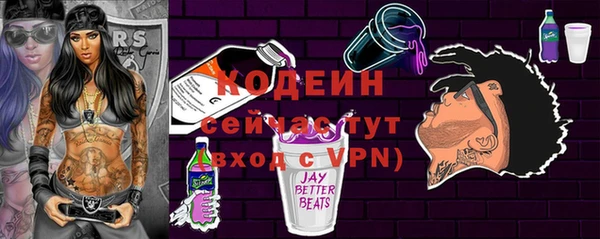 мдма Бородино