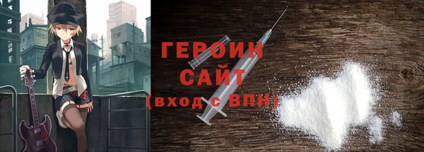 ГАЛЛЮЦИНОГЕННЫЕ ГРИБЫ Верея