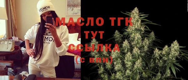 шишки Бугульма