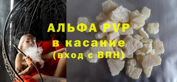 кокаин Верхнеуральск