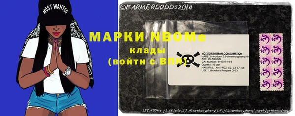 COCAINE Бронницы