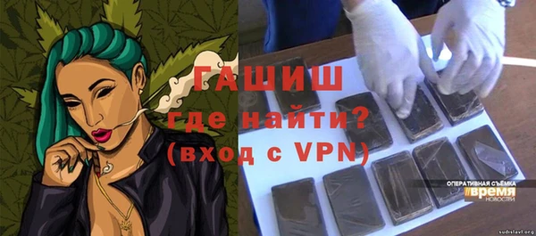 шишки Бугульма