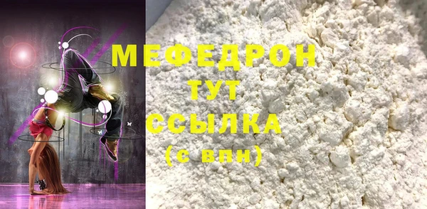 мдма Бородино