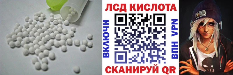LSD-25 экстази кислота  Дальнегорск 
