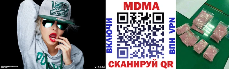 МДМА молли  Дальнегорск 