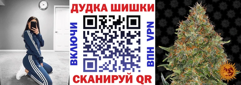 Канабис SATIVA & INDICA  Дальнегорск 